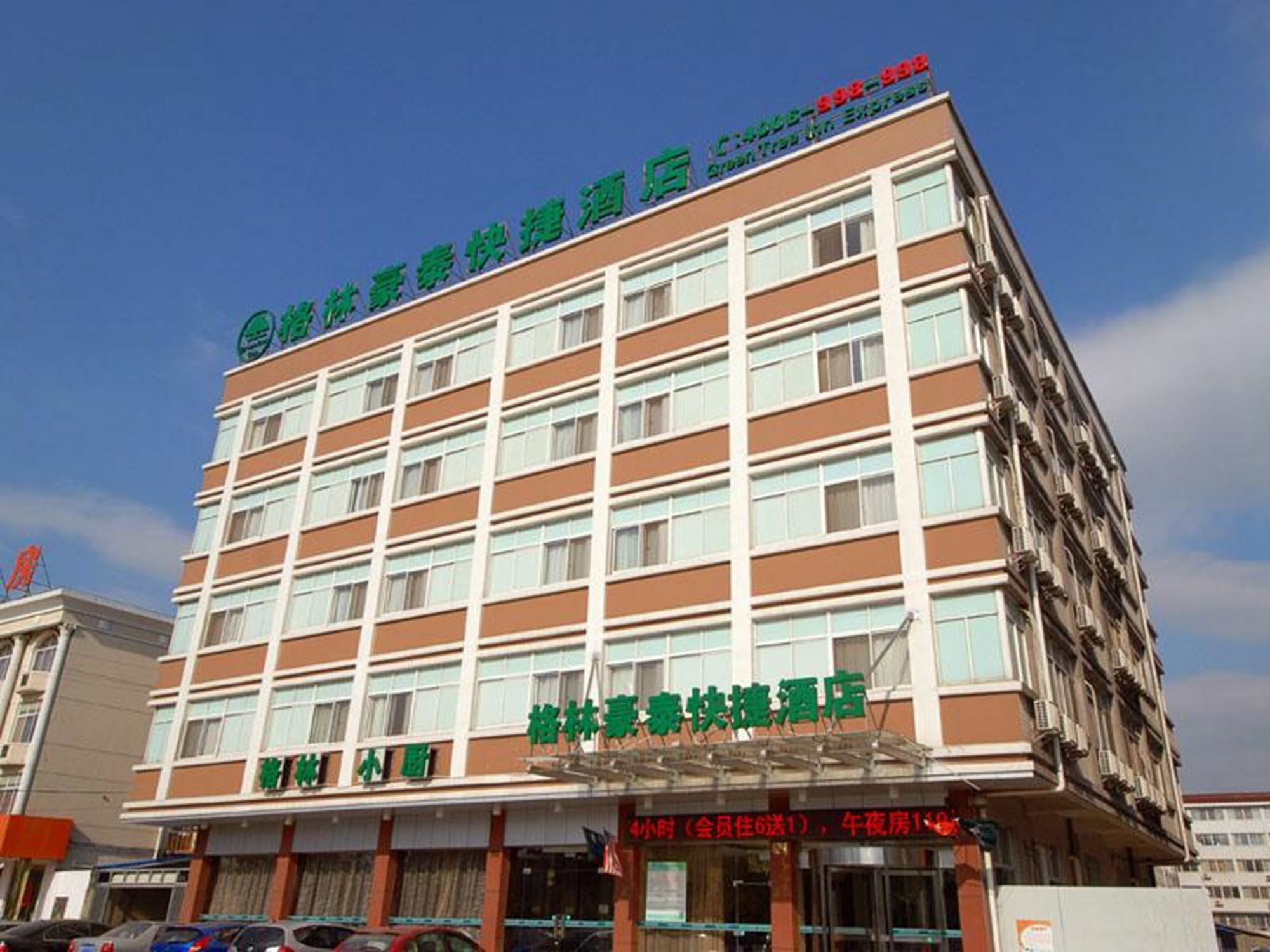 Greentree Inn Jiangsu Taizhou Jingjiang Bus Station Express Hotel Bagian luar foto