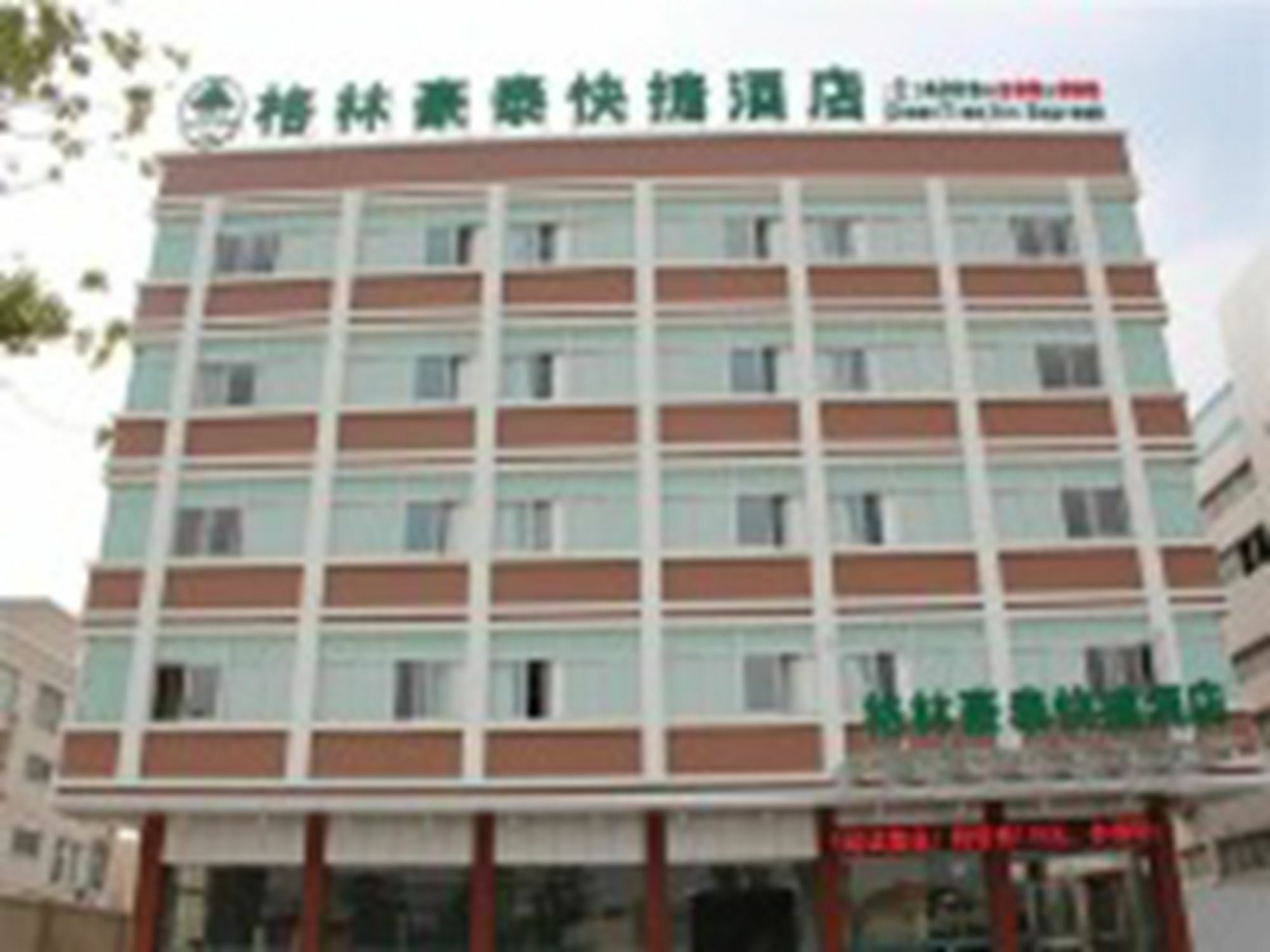 Greentree Inn Jiangsu Taizhou Jingjiang Bus Station Express Hotel Bagian luar foto